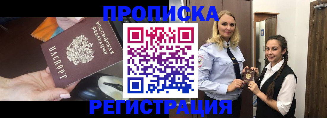 временная регистрация госуслуги в Лянторе