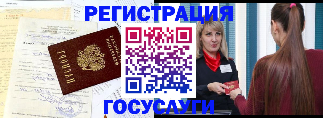 регистрация для школы в Лянторе